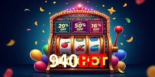 Login Seguro 940bet